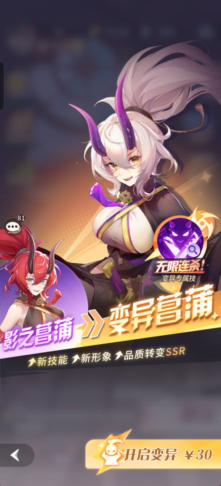 这游戏太凉心了截图