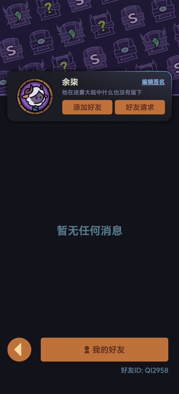 tap25服有没有大佬带带我低保
ID:Ql2958截图