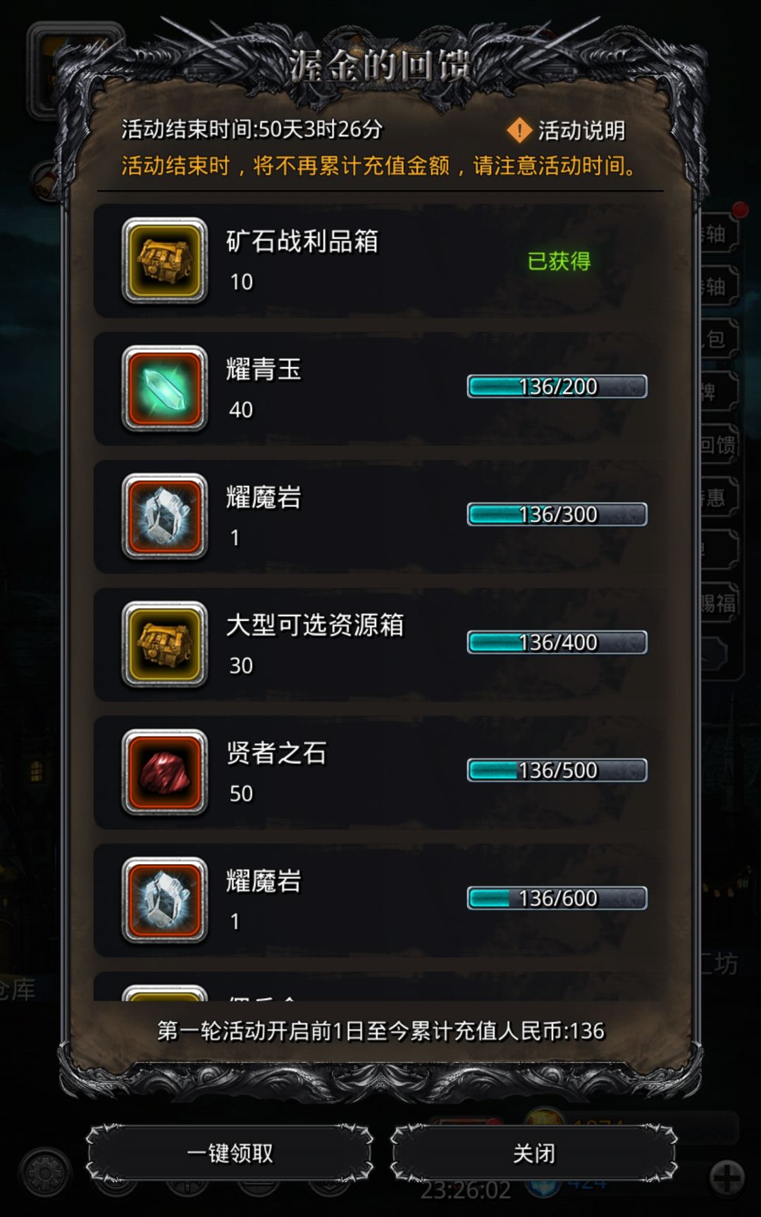 一开始没买沙漏,现在买了又想买个68凑200 1