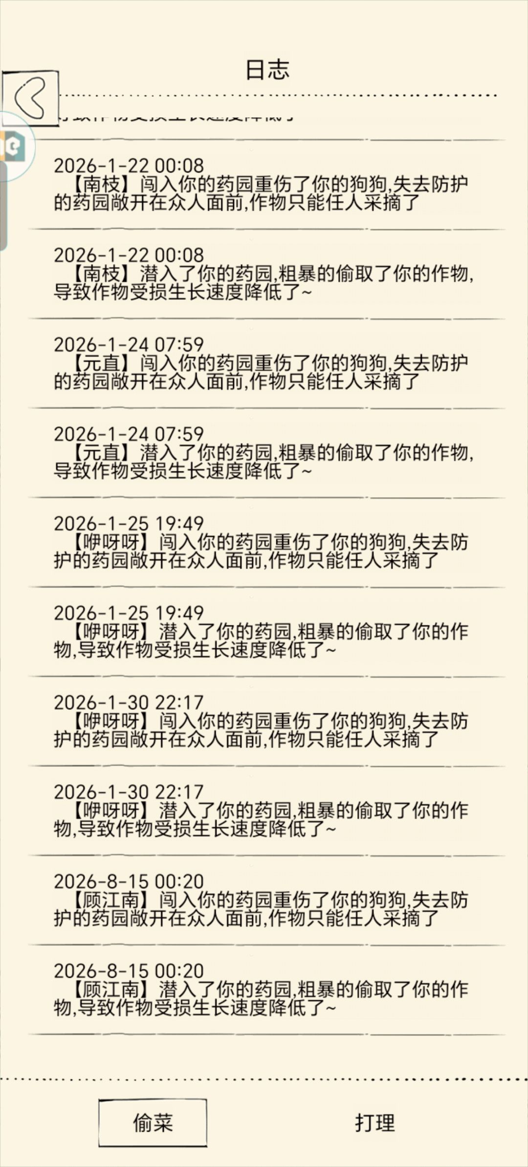 ? 1