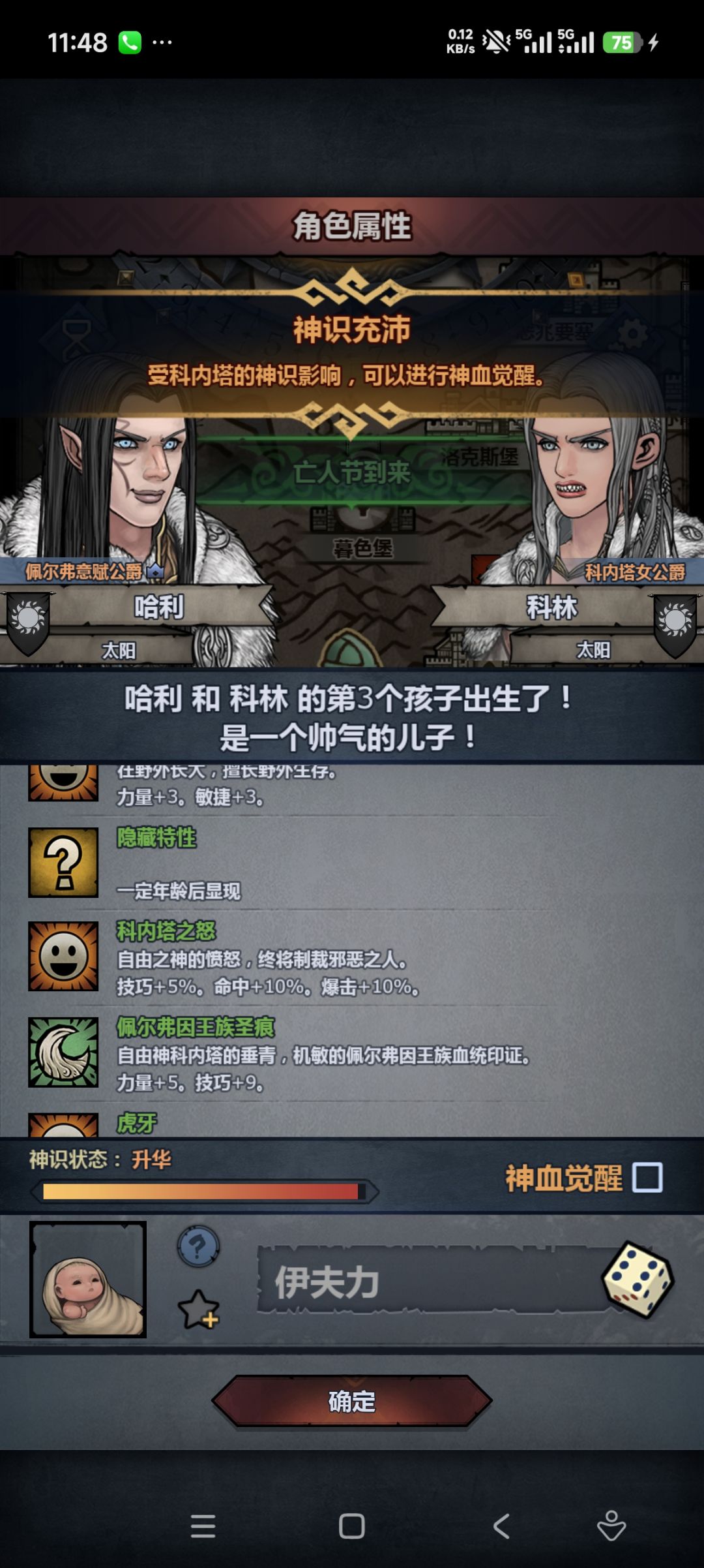 神子 2