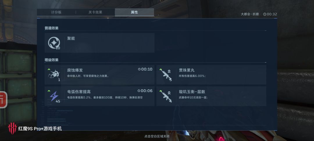 冥河能触发雷霆之影加伤害 1