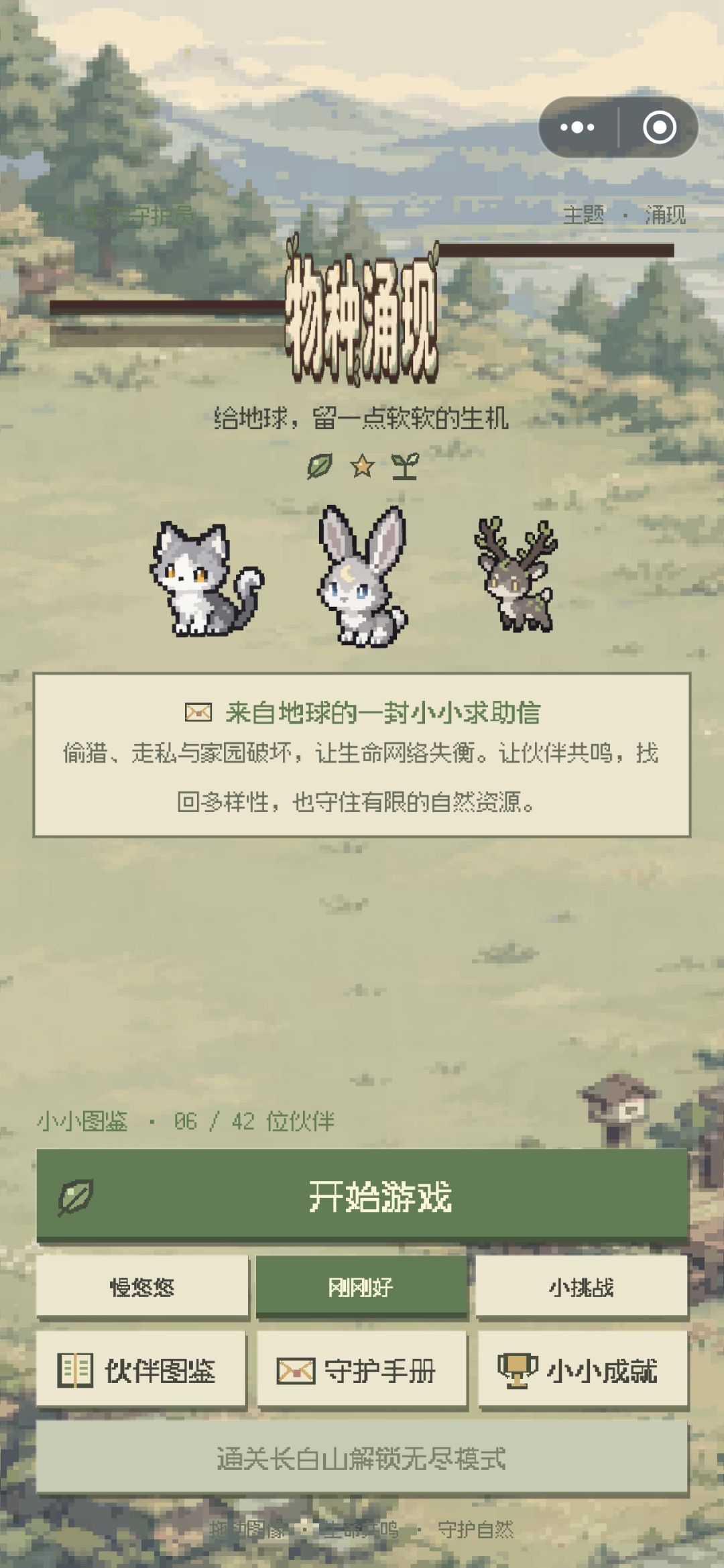 有一点bug,老大 1