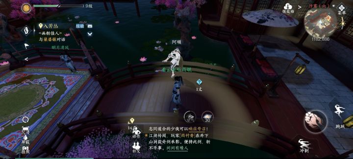 这个任务怎么做截图