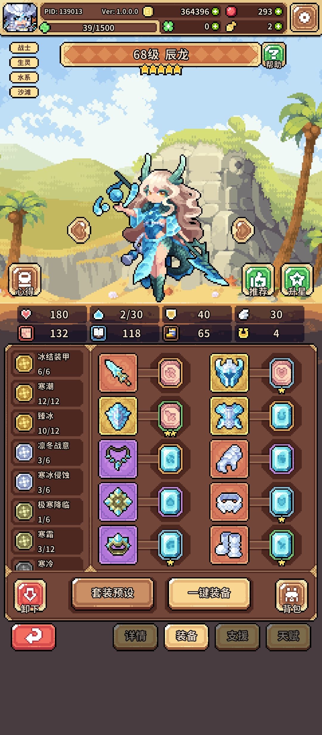 第四天前面看不懂,中间忘了,后面也忘了 6