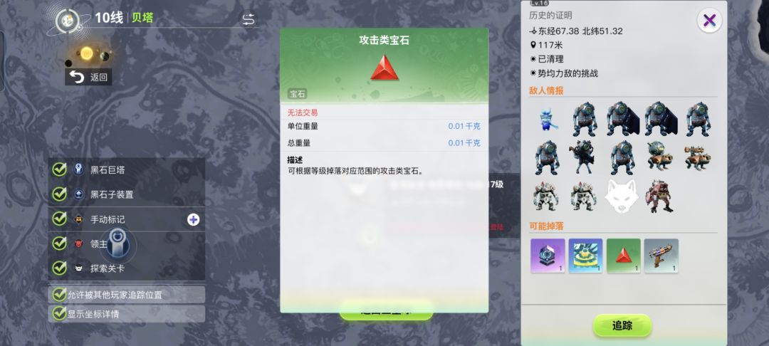 搞什么鬼啊这是 2