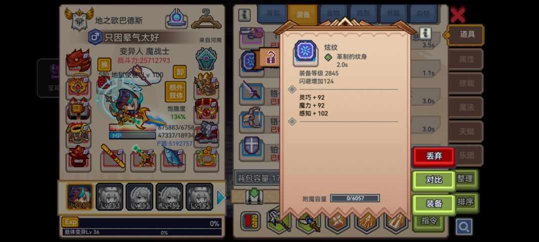 萌新出货力 1