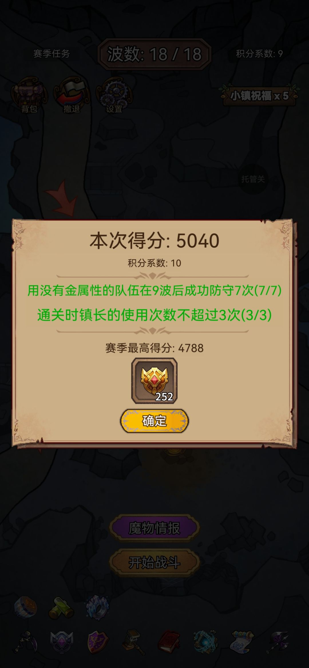 9分路线分享 1