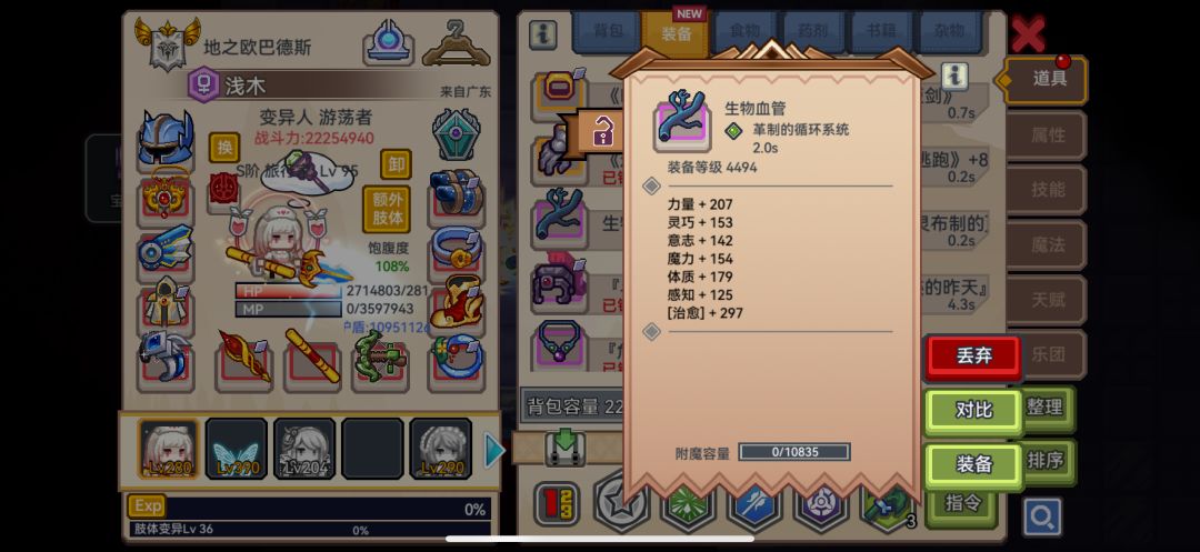 这算是出货了吗? 1
