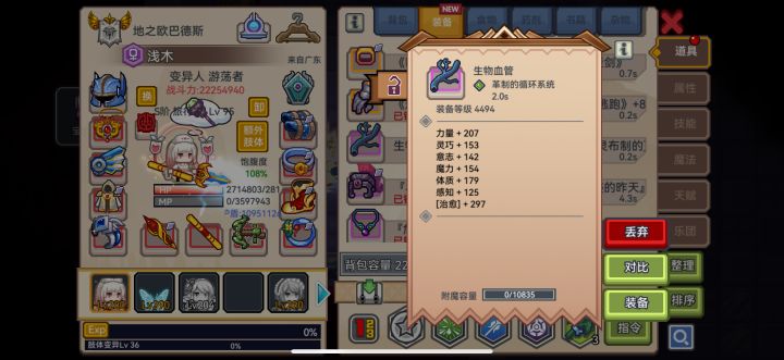 这算是出货了吗?截图