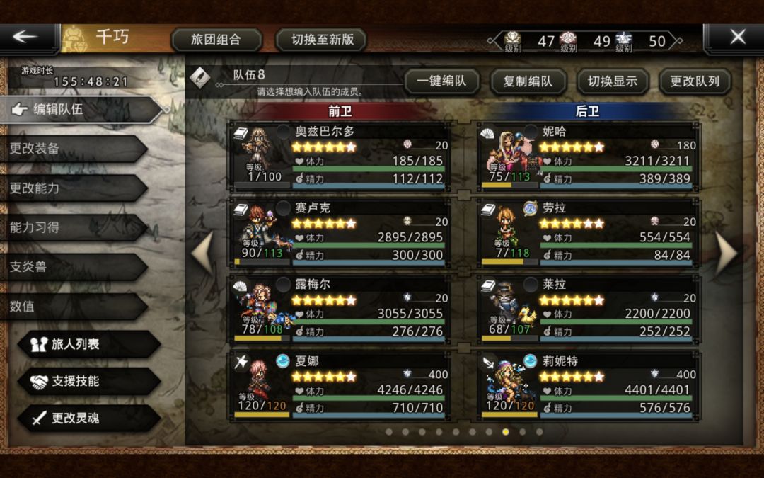 大佬们,属性队这样是不是齐了,还要补谁吗 1