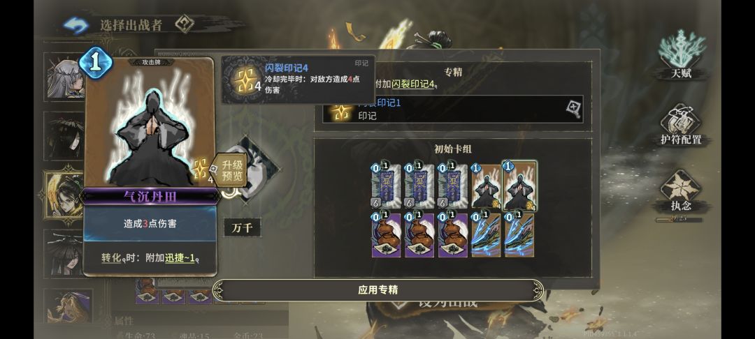 吐血请求加强一下万法初始卡 3