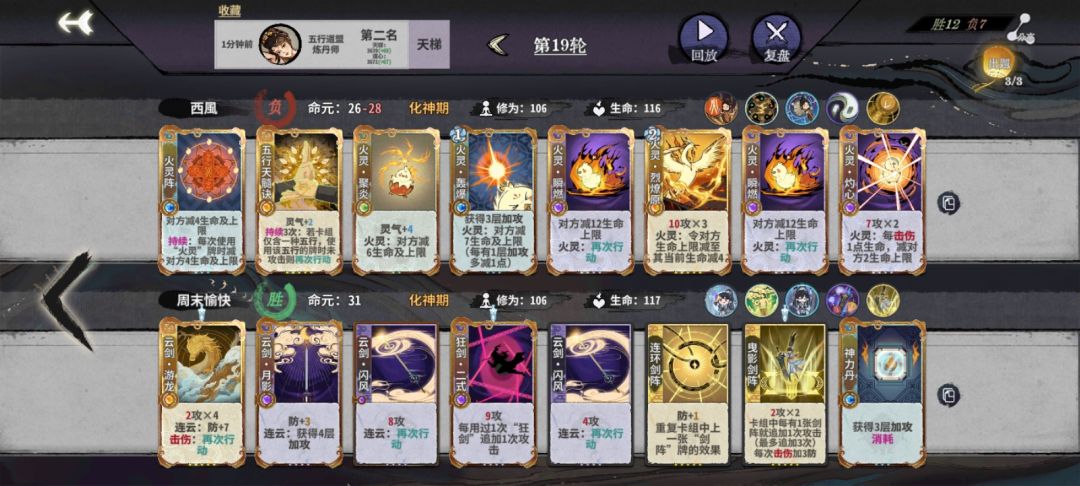 我踏马真的裂开了真的是 2