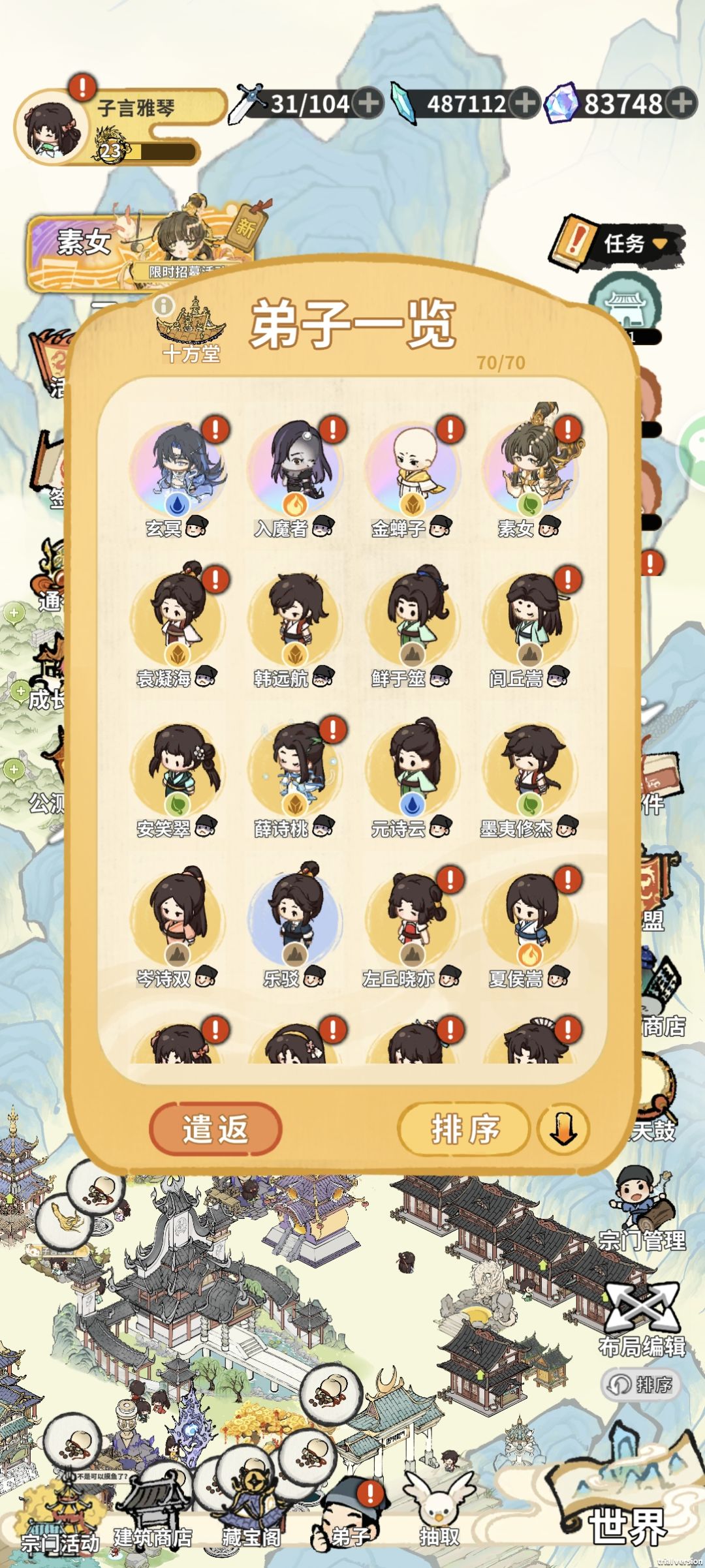 哈哈，保底吃到饱 3
