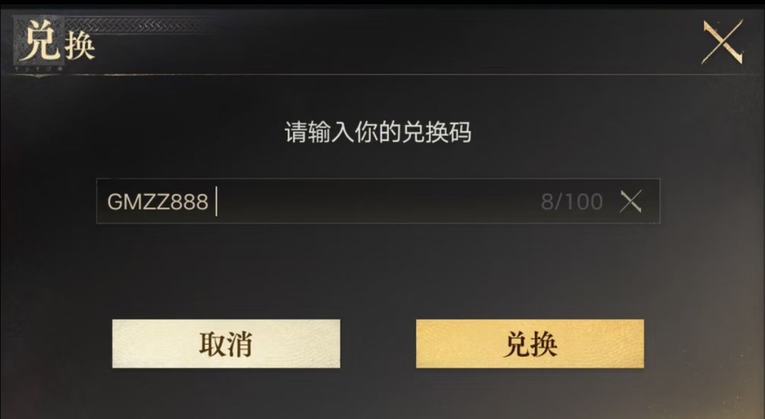诡秘之主开服兑换码,首日白嫖清单 1
