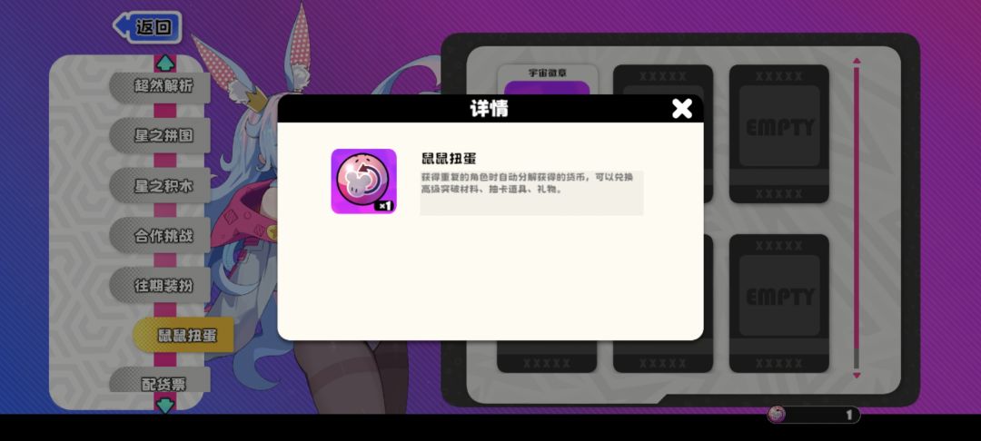 文实不符? 1