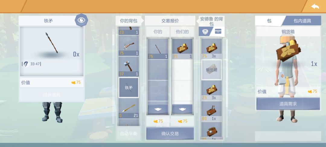 动态图片 3
