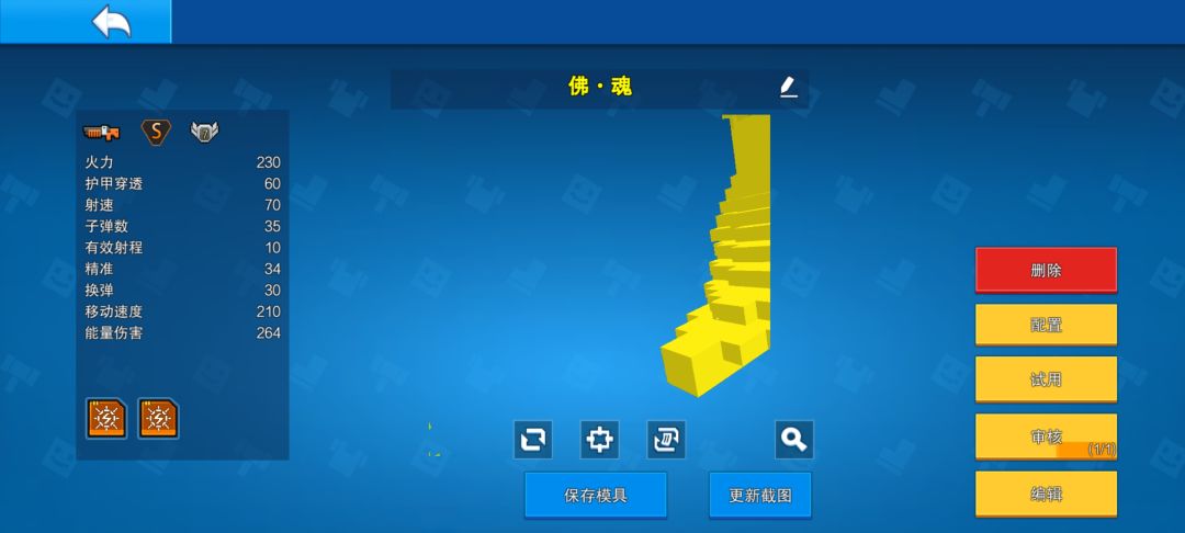 真服了这游戏审核了 2