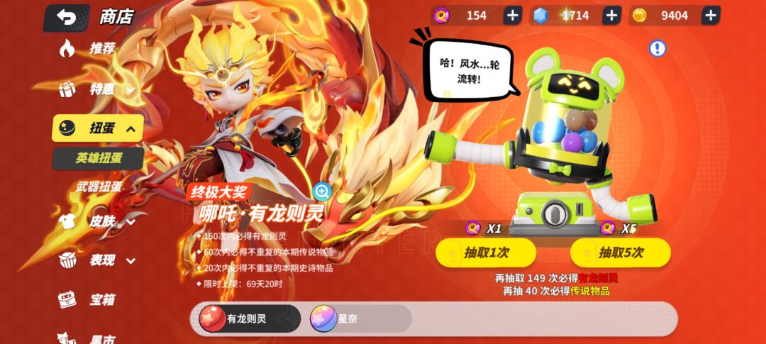 史上最欧 2