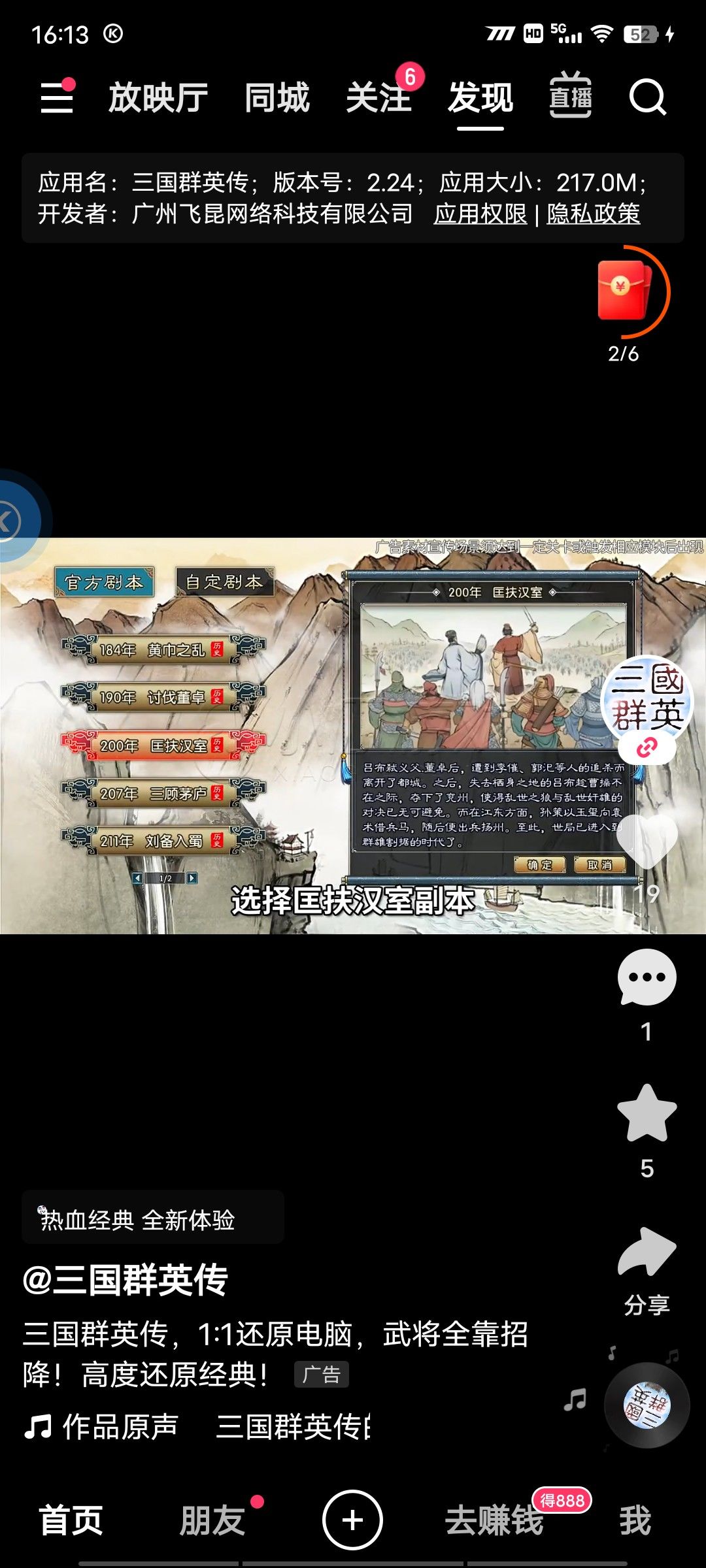 动态图片 2