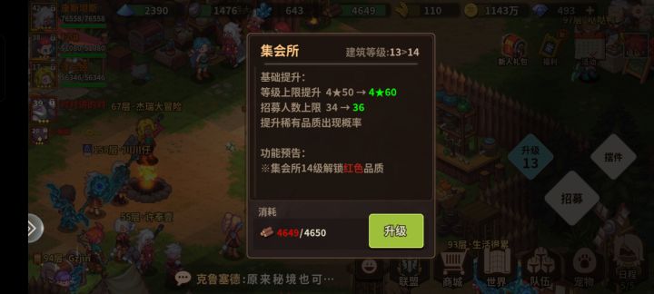 这个资源卡得很好截图