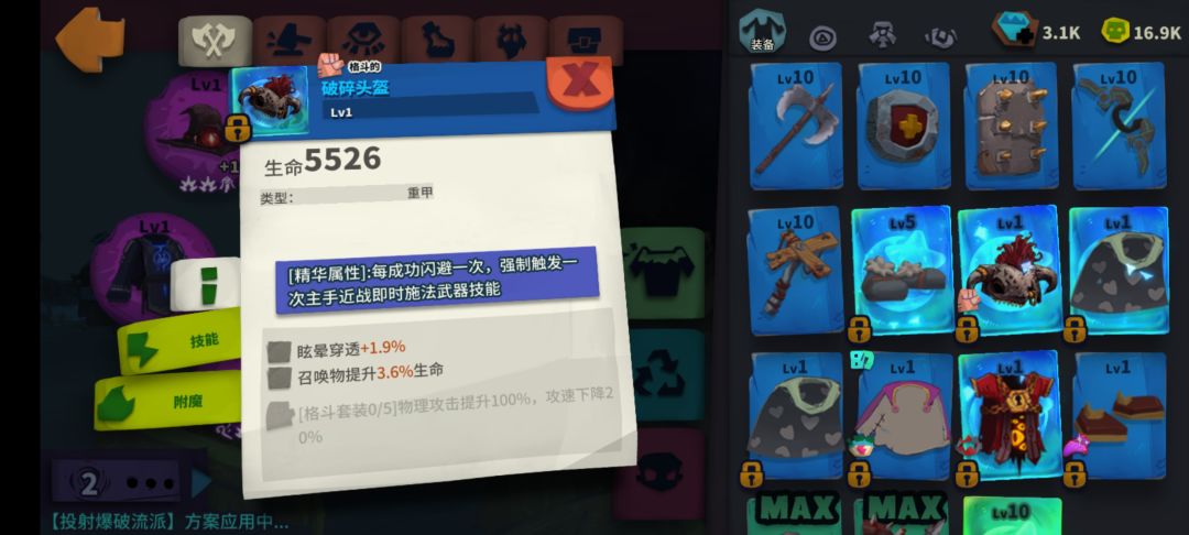 这个有用嘛? 2