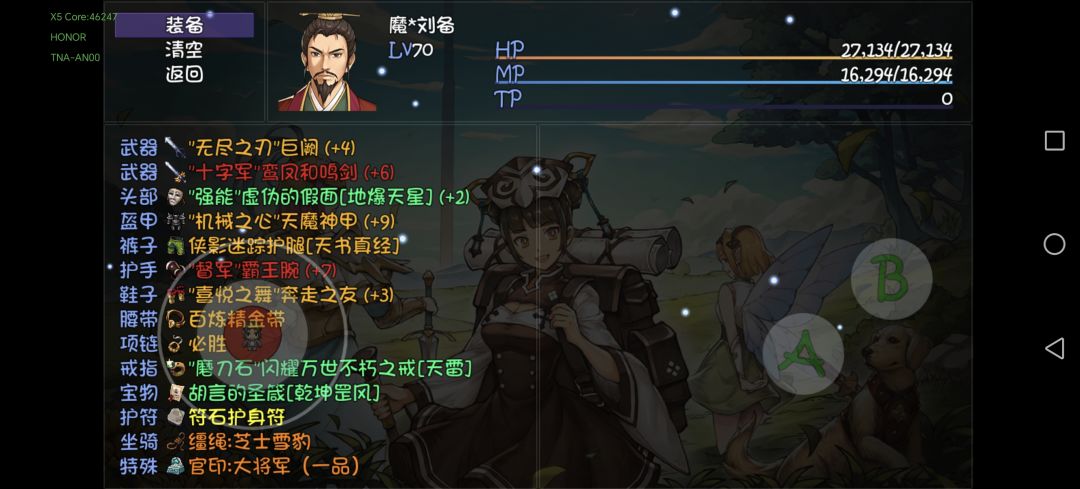 赛季模式这阵容怎么打最终boss啊 1