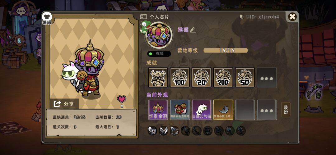 如图,有没有大佬送个高级捆绑包 1