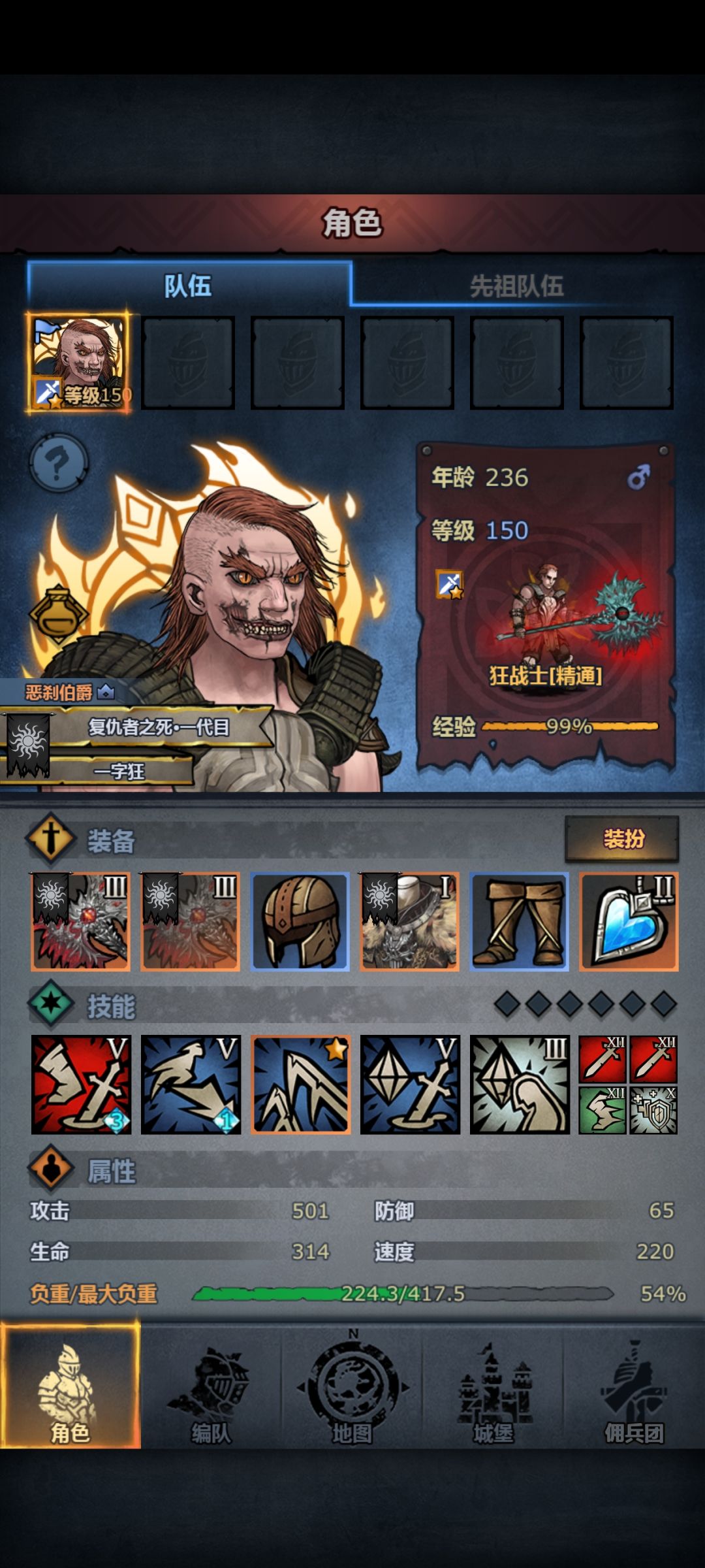 狂战士大人NB👽 1