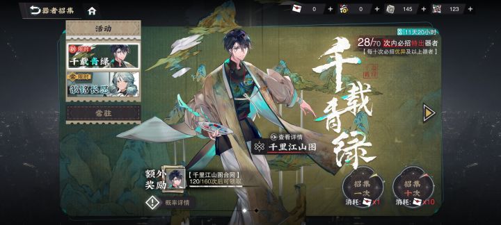 破防了截图