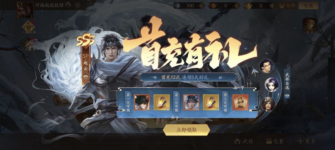 一上来就绷不住了 1