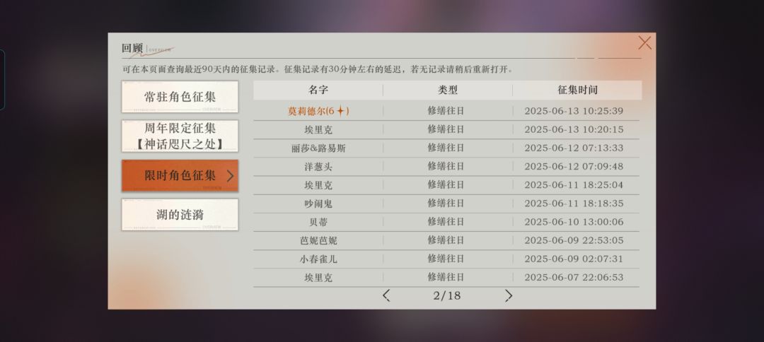 你怎么知道…… 4
