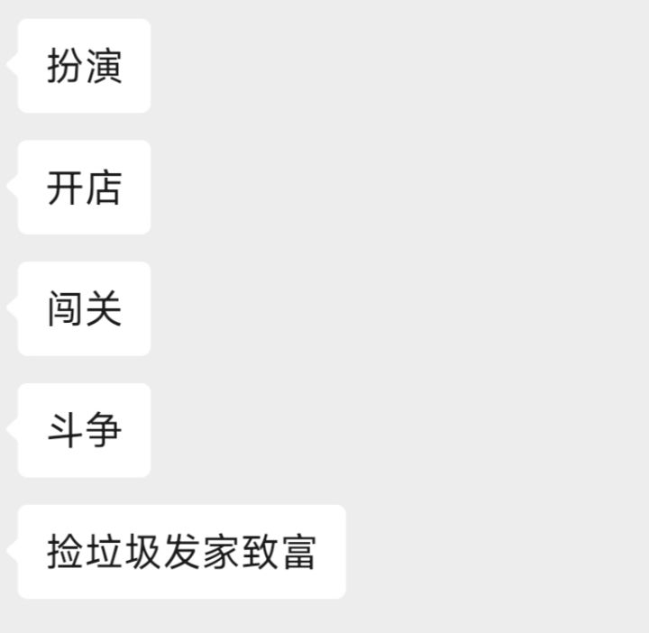 【开发者日志#1】老大我们真的能做完吗截图