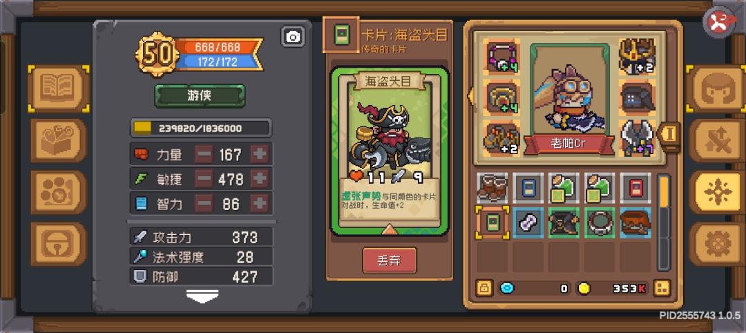 一张卡刷30多次,牢啊,真够坐牢的 2