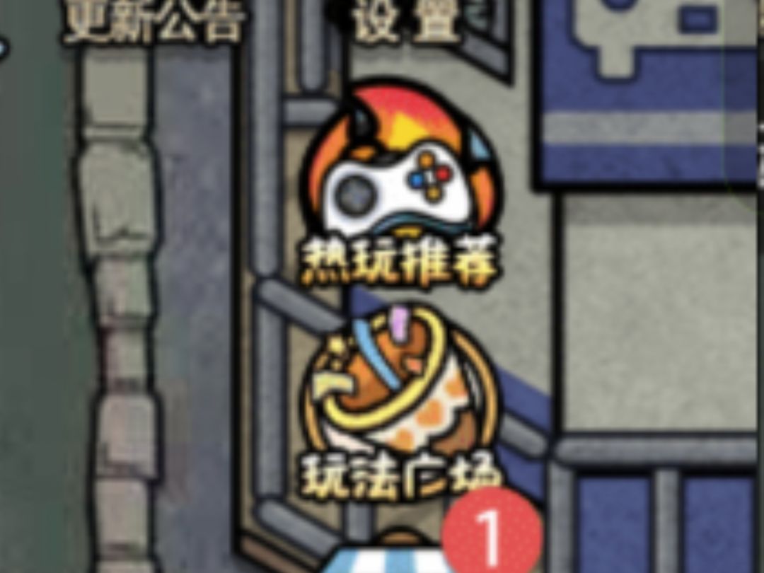 。 1