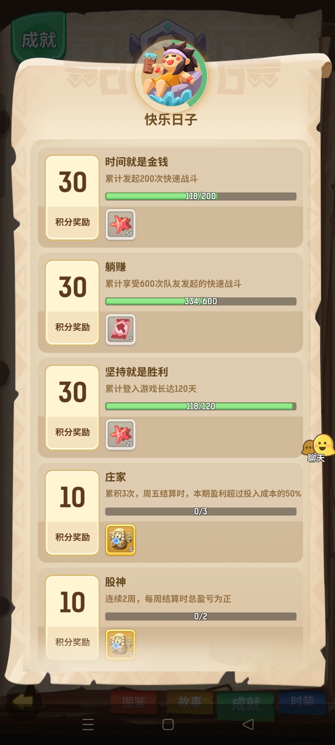 充了六块钱,118天八千两百万怎么说呢 2