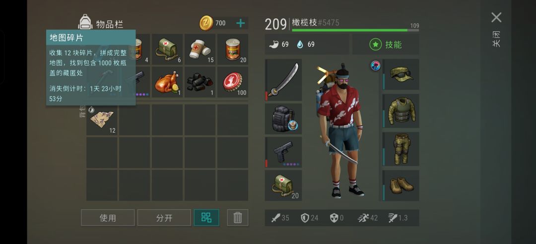 关于瓶盖活动 1