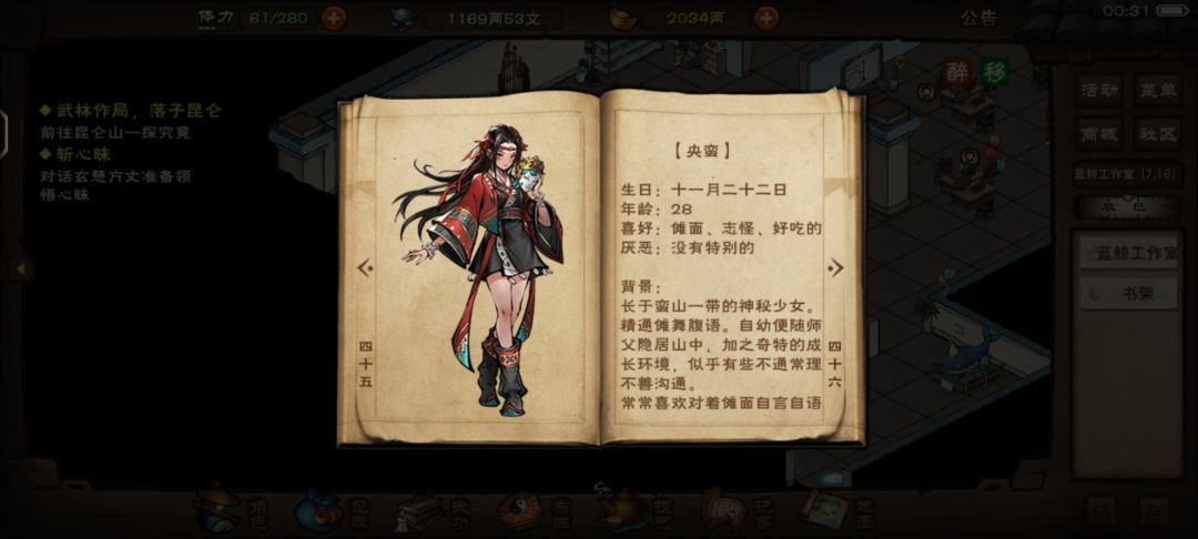 央蛮不是16吗?之前听人说 1