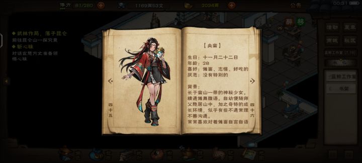 央蛮不是16吗?之前听人说截图