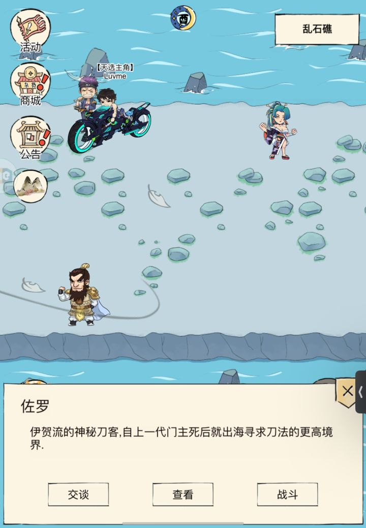 解脱了截图