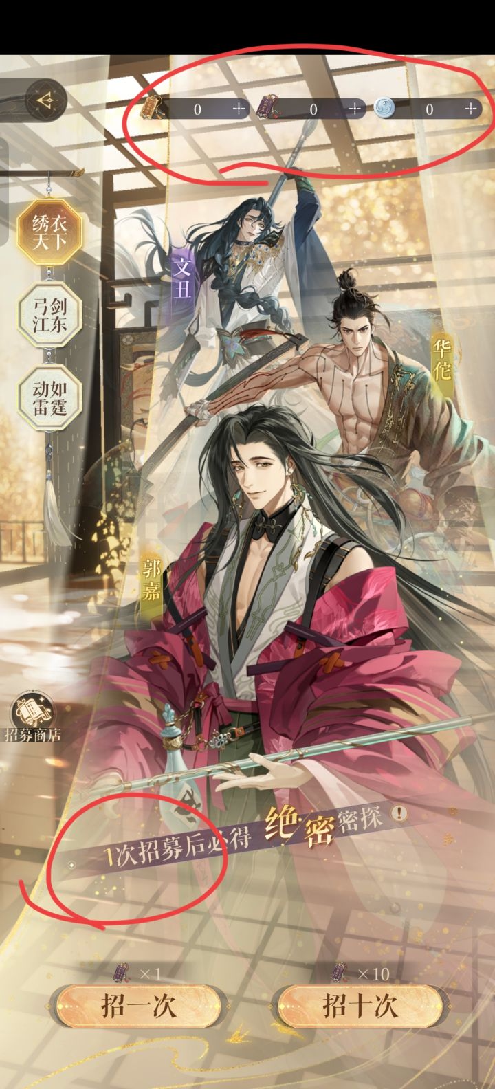 好好好 广0王是吧截图