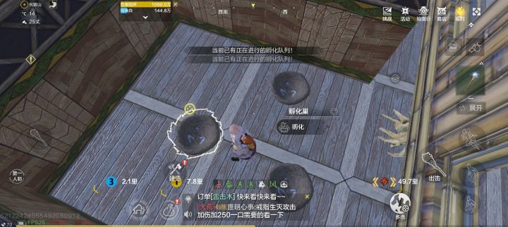 为什么孵化不了啊截图