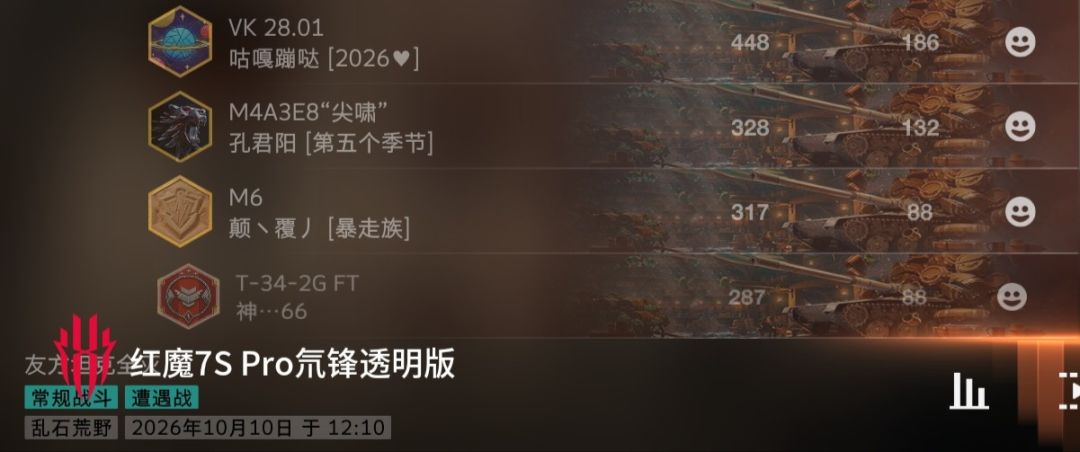 动态图片 9