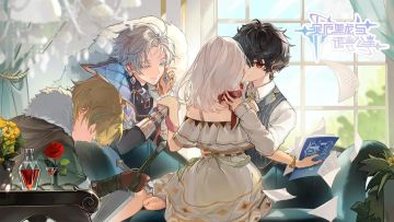 steam移植+后宫乙女游戏，不限量测试开启！