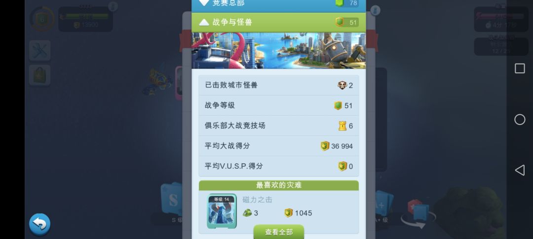 动态图片 3