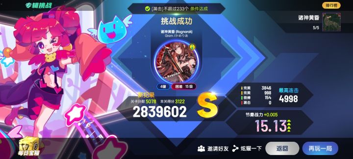 退坑一年的最后一条帖子,再见了各位截图