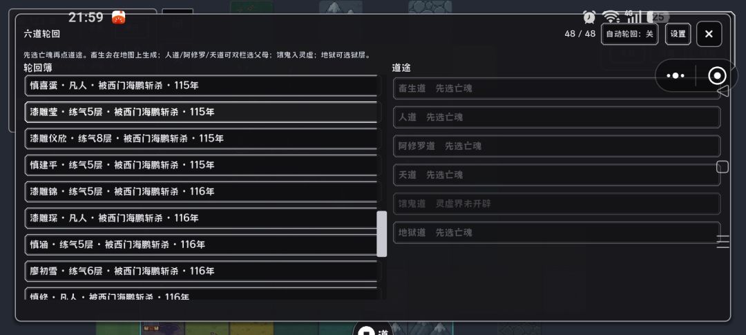新手初体验 2