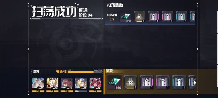 这个双倍怎么看截图