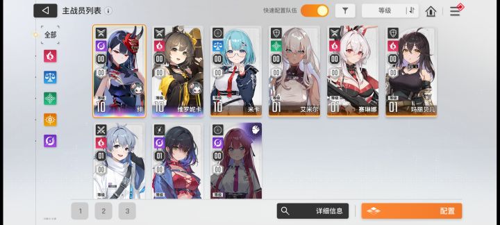自选选啥啊截图