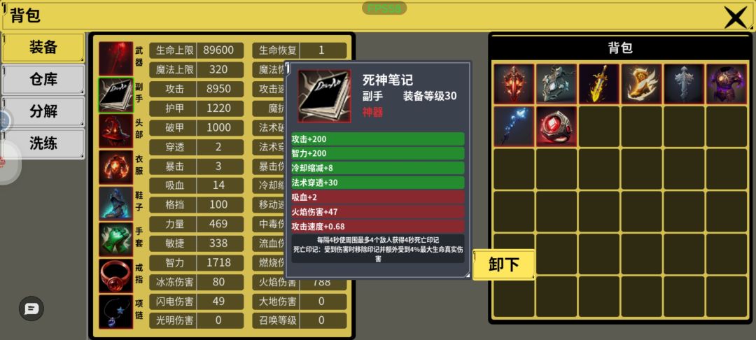 纯自动挂机 百穿普攻流火法 3